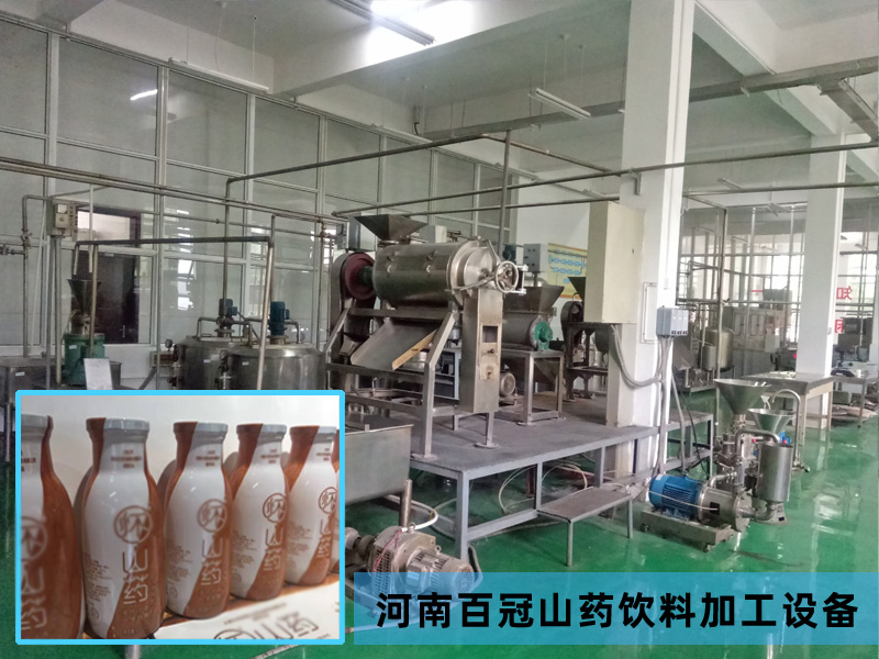 全套山藥飲料生產(chǎn)加工設(shè)備，灌裝設(shè)備廠家直銷