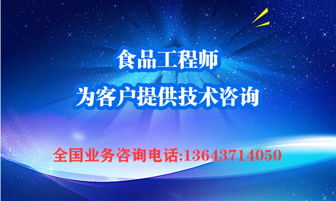全套酵素飲料，乳酸飲料，果酒果醋飲料生產(chǎn)設(shè)備之飲料發(fā)酵罐